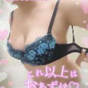 ヒメ日記 2025/03/16 13:58 投稿 さつき モアグループ神栖人妻花壇