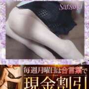 ヒメ日記 2025/03/16 23:45 投稿 さつき モアグループ神栖人妻花壇