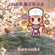 ヒメ日記 2025/03/17 16:45 投稿 さつき モアグループ神栖人妻花壇