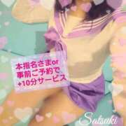 ヒメ日記 2025/03/21 15:00 投稿 さつき モアグループ神栖人妻花壇