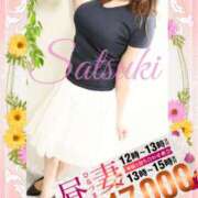 ヒメ日記 2025/03/29 12:29 投稿 さつき モアグループ神栖人妻花壇