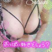 ヒメ日記 2025/04/03 15:43 投稿 さつき モアグループ神栖人妻花壇