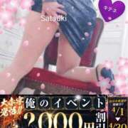 ヒメ日記 2025/04/04 08:47 投稿 さつき モアグループ神栖人妻花壇