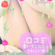 ヒメ日記 2025/04/11 16:08 投稿 さつき モアグループ神栖人妻花壇