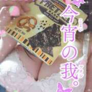 ヒメ日記 2025/04/13 02:45 投稿 さつき モアグループ神栖人妻花壇