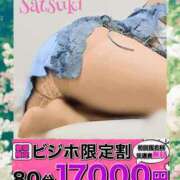 ヒメ日記 2025/04/19 12:16 投稿 さつき モアグループ神栖人妻花壇