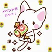 ヒメ日記 2025/04/20 08:57 投稿 さつき モアグループ神栖人妻花壇