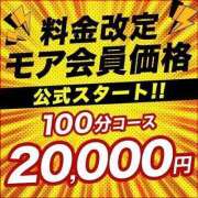 ヒメ日記 2025/05/03 12:17 投稿 さつき モアグループ神栖人妻花壇