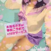 ヒメ日記 2025/05/06 15:57 投稿 さつき モアグループ神栖人妻花壇