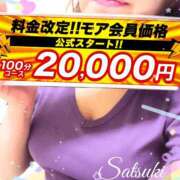 ヒメ日記 2025/05/06 21:33 投稿 さつき モアグループ神栖人妻花壇