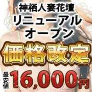 ヒメ日記 2025/05/10 20:35 投稿 さつき モアグループ神栖人妻花壇