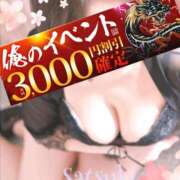 ヒメ日記 2025/05/14 17:17 投稿 さつき モアグループ神栖人妻花壇