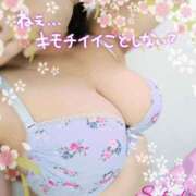 ヒメ日記 2025/05/21 23:37 投稿 さつき モアグループ神栖人妻花壇