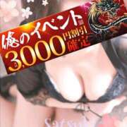 ヒメ日記 2025/05/23 17:45 投稿 さつき モアグループ神栖人妻花壇