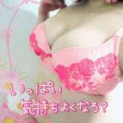 ヒメ日記 2025/05/28 11:26 投稿 さつき モアグループ神栖人妻花壇