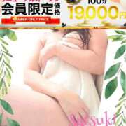 ヒメ日記 2025/05/29 10:04 投稿 さつき モアグループ神栖人妻花壇