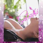 ヒメ日記 2025/05/30 13:45 投稿 さつき モアグループ神栖人妻花壇