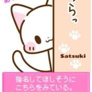 ヒメ日記 2025/06/02 11:31 投稿 さつき モアグループ神栖人妻花壇