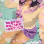 ヒメ日記 2025/06/07 21:30 投稿 さつき モアグループ神栖人妻花壇