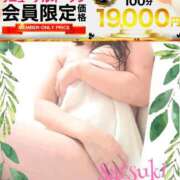 ヒメ日記 2025/06/12 15:01 投稿 さつき モアグループ神栖人妻花壇