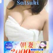 ヒメ日記 2025/06/13 10:40 投稿 さつき モアグループ神栖人妻花壇