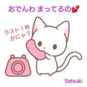 ヒメ日記 2025/06/29 23:37 投稿 さつき モアグループ神栖人妻花壇