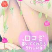 ヒメ日記 2025/07/07 15:44 投稿 さつき モアグループ神栖人妻花壇