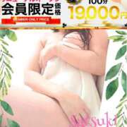 ヒメ日記 2025/07/08 11:48 投稿 さつき モアグループ神栖人妻花壇