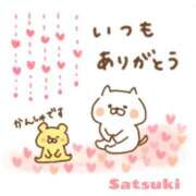 ヒメ日記 2025/07/19 23:09 投稿 さつき モアグループ神栖人妻花壇