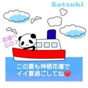 ヒメ日記 2025/07/20 15:14 投稿 さつき モアグループ神栖人妻花壇