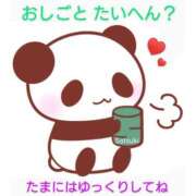 ヒメ日記 2025/07/24 23:06 投稿 さつき モアグループ神栖人妻花壇