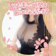 ヒメ日記 2025/07/25 22:03 投稿 さつき モアグループ神栖人妻花壇