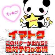 ヒメ日記 2025/08/07 17:25 投稿 さつき モアグループ神栖人妻花壇