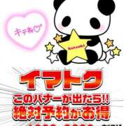 ヒメ日記 2025/08/07 22:30 投稿 さつき モアグループ神栖人妻花壇