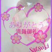 ヒメ日記 2025/08/13 23:37 投稿 さつき モアグループ神栖人妻花壇