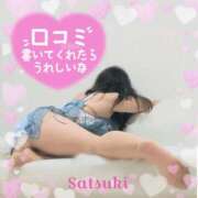 ヒメ日記 2025/08/17 02:07 投稿 さつき モアグループ神栖人妻花壇