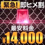 ヒメ日記 2025/08/26 14:52 投稿 さつき モアグループ神栖人妻花壇