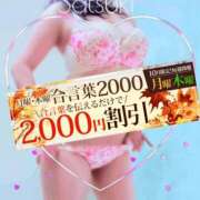 ヒメ日記 2025/10/09 10:39 投稿 さつき モアグループ神栖人妻花壇