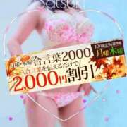 ヒメ日記 2025/10/09 23:56 投稿 さつき モアグループ神栖人妻花壇