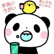 ヒメ日記 2025/10/10 02:07 投稿 さつき モアグループ神栖人妻花壇