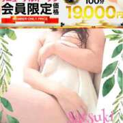 ヒメ日記 2025/10/12 11:34 投稿 さつき モアグループ神栖人妻花壇