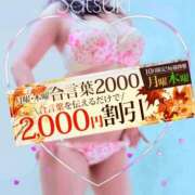 ヒメ日記 2025/10/16 22:33 投稿 さつき モアグループ神栖人妻花壇