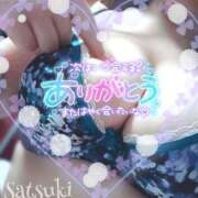 ヒメ日記 2025/11/12 19:13 投稿 さつき モアグループ神栖人妻花壇