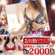 ヒメ日記 2025/11/22 11:58 投稿 さつき モアグループ神栖人妻花壇