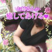 ヒメ日記 2025/12/11 11:14 投稿 さつき モアグループ神栖人妻花壇