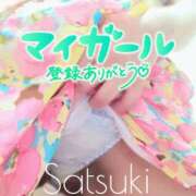 ヒメ日記 2025/12/11 13:17 投稿 さつき モアグループ神栖人妻花壇