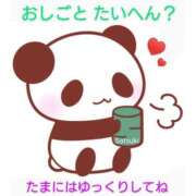 ヒメ日記 2025/12/11 17:48 投稿 さつき モアグループ神栖人妻花壇