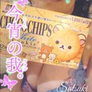 ヒメ日記 2025/12/18 02:16 投稿 さつき モアグループ神栖人妻花壇