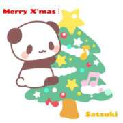 ヒメ日記 2025/12/25 23:40 投稿 さつき モアグループ神栖人妻花壇