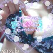 ヒメ日記 2025/12/31 20:45 投稿 さつき モアグループ神栖人妻花壇